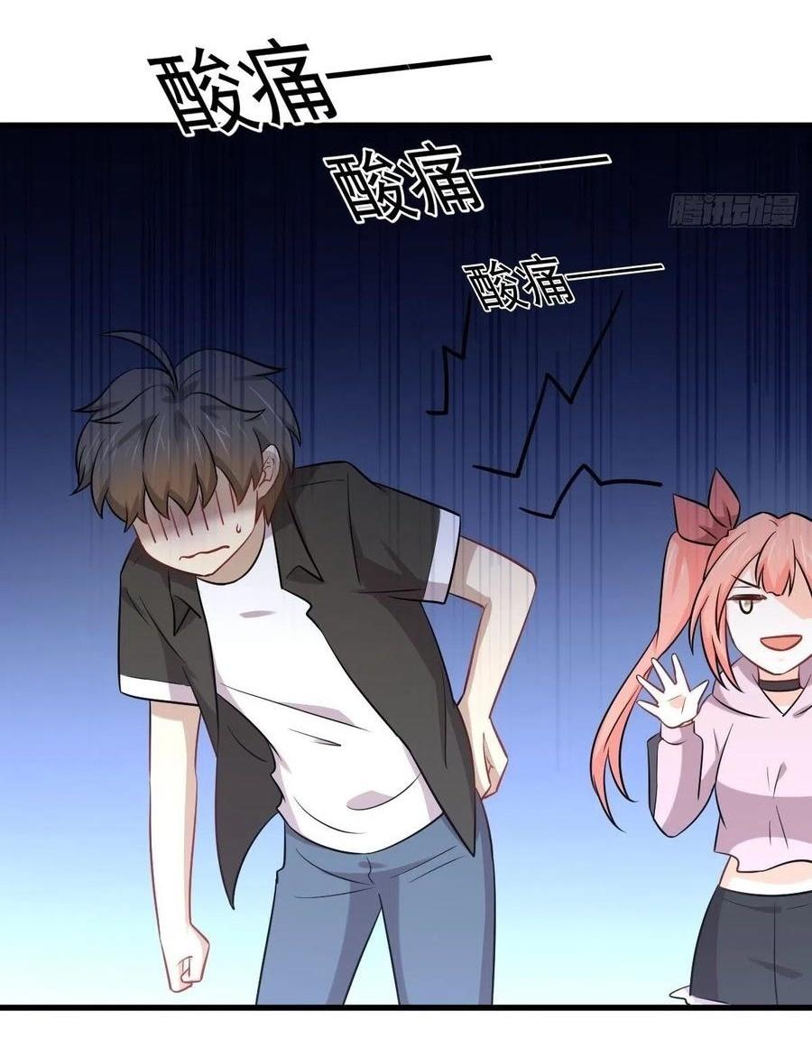 Immortal Swordsman in The Reverse World ข้าเซียนกระบี่ไม่เกาะสตรี ตอนที่ 222 หน้า 26