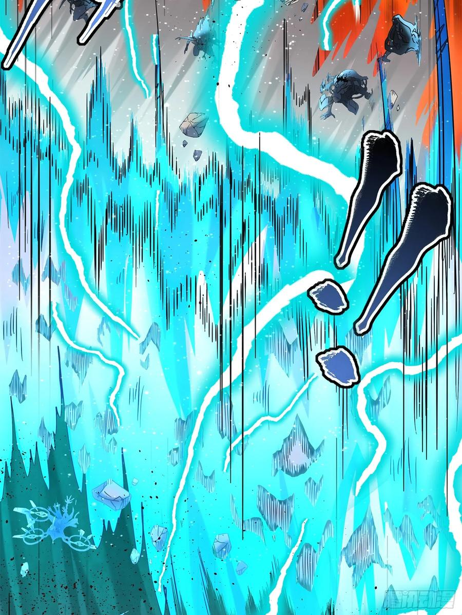 Legend of Star Genera ชนจีน ตอนที่ 123 หน้า 82