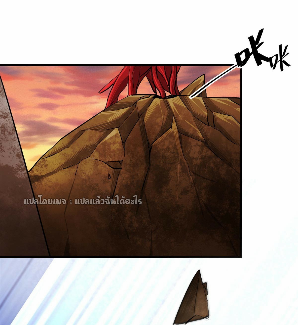 รูเล็ตเวิลด์ สุ่มไอเทมเอาชีวิตรอด ตอนที่ 129 หน้า 30