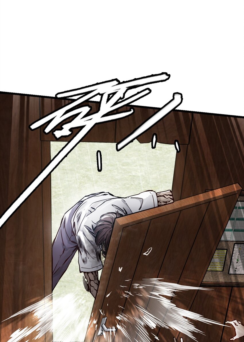 ช่างกล วันสิ้นโลก (Apocalypse Mechanic) ตอนที่ 1 หน้า 62