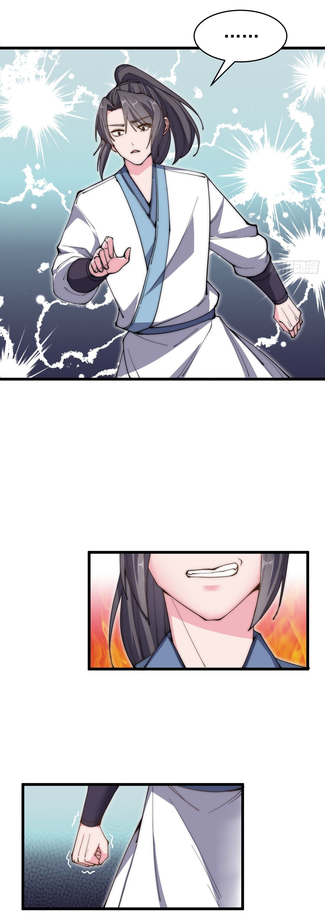 I'm longlife 9000 years old ตอนที่ 37 หน้า 20