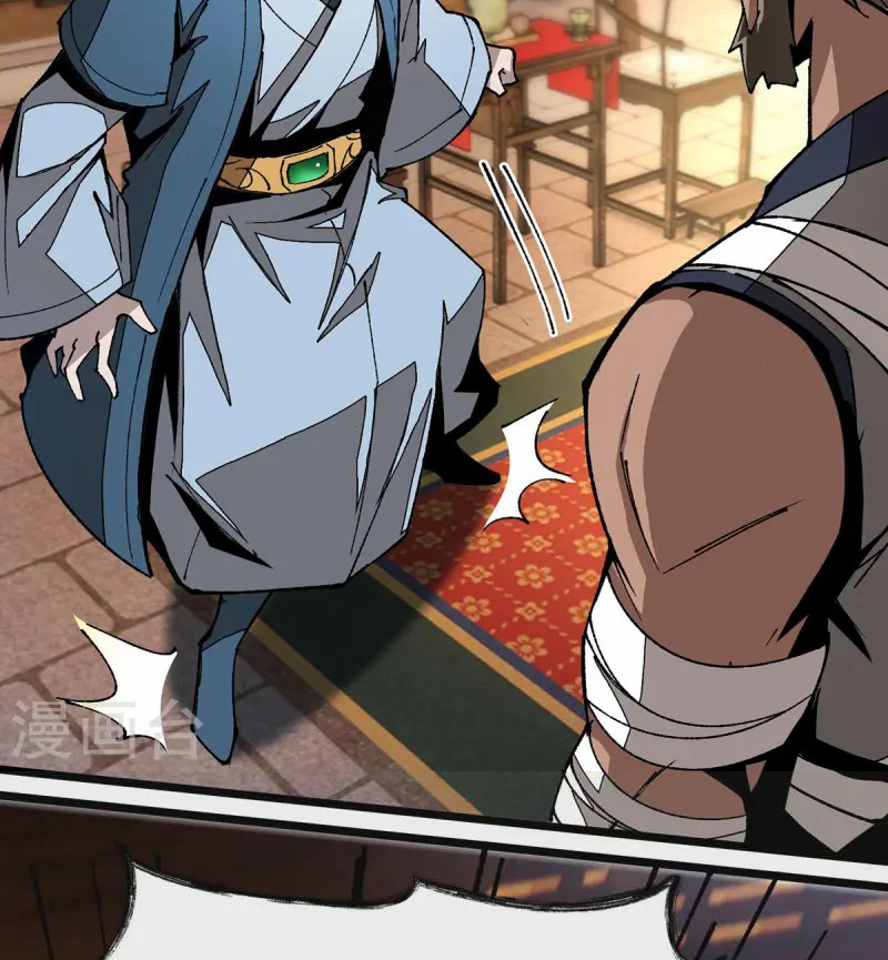 (ทันจีน) Mechanical Master (โคตรปรมาจารย์เทพจักรกล) ตอนที่ 10 หน้า 30