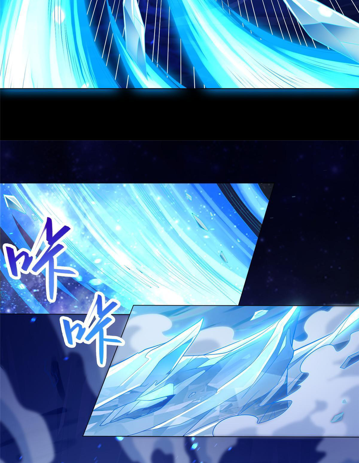 (ชนจีน) Dragon Master (จูหมิง นักรบเซียนมังกร) ตอนที่ 184 หน้า 19