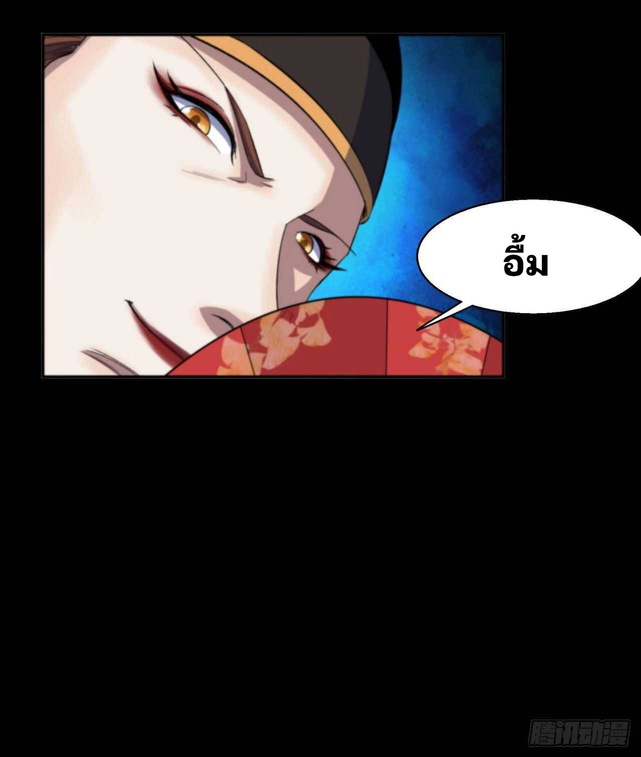 มหาปราชญ์ผู้ยิ่งใหญ่ ตอนที่ 14 หน้า 27