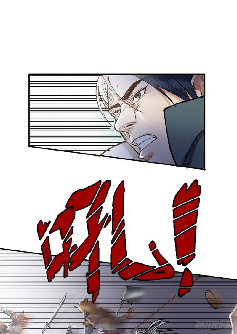 นักล่าปีศาจมือฉกรรจ์ ตอนที่ 11 หน้า 18