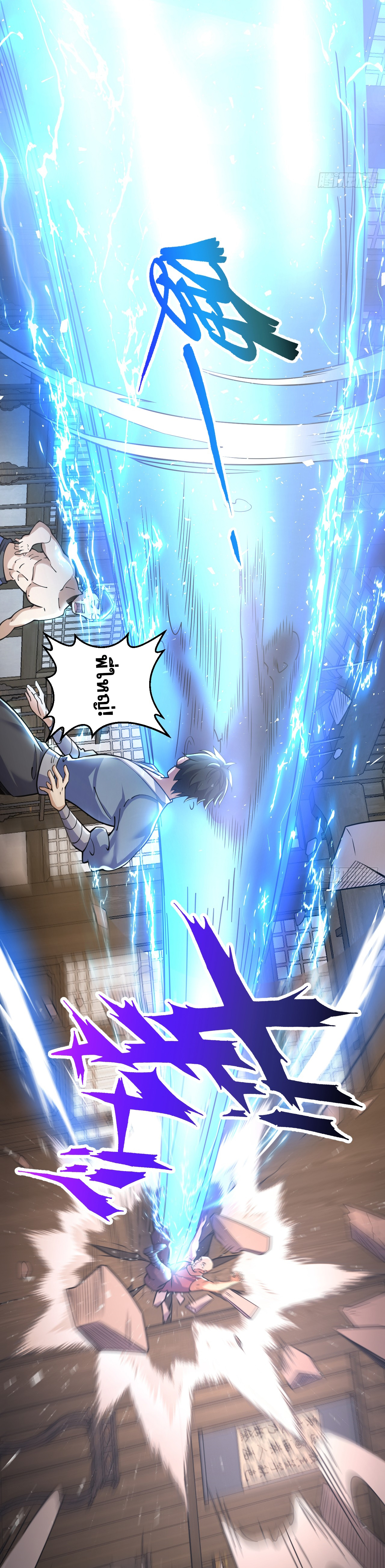 ข้าอยู่อย่างสันโดษมากว่า 100,000 ปี (ทันจีน) ตอนที่ 95 หน้า 13