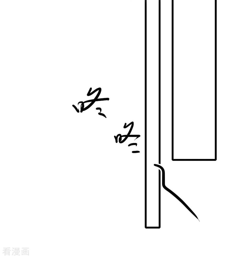 มหาเทพเซียนหมอ ตอนที่ 165 หน้า 6