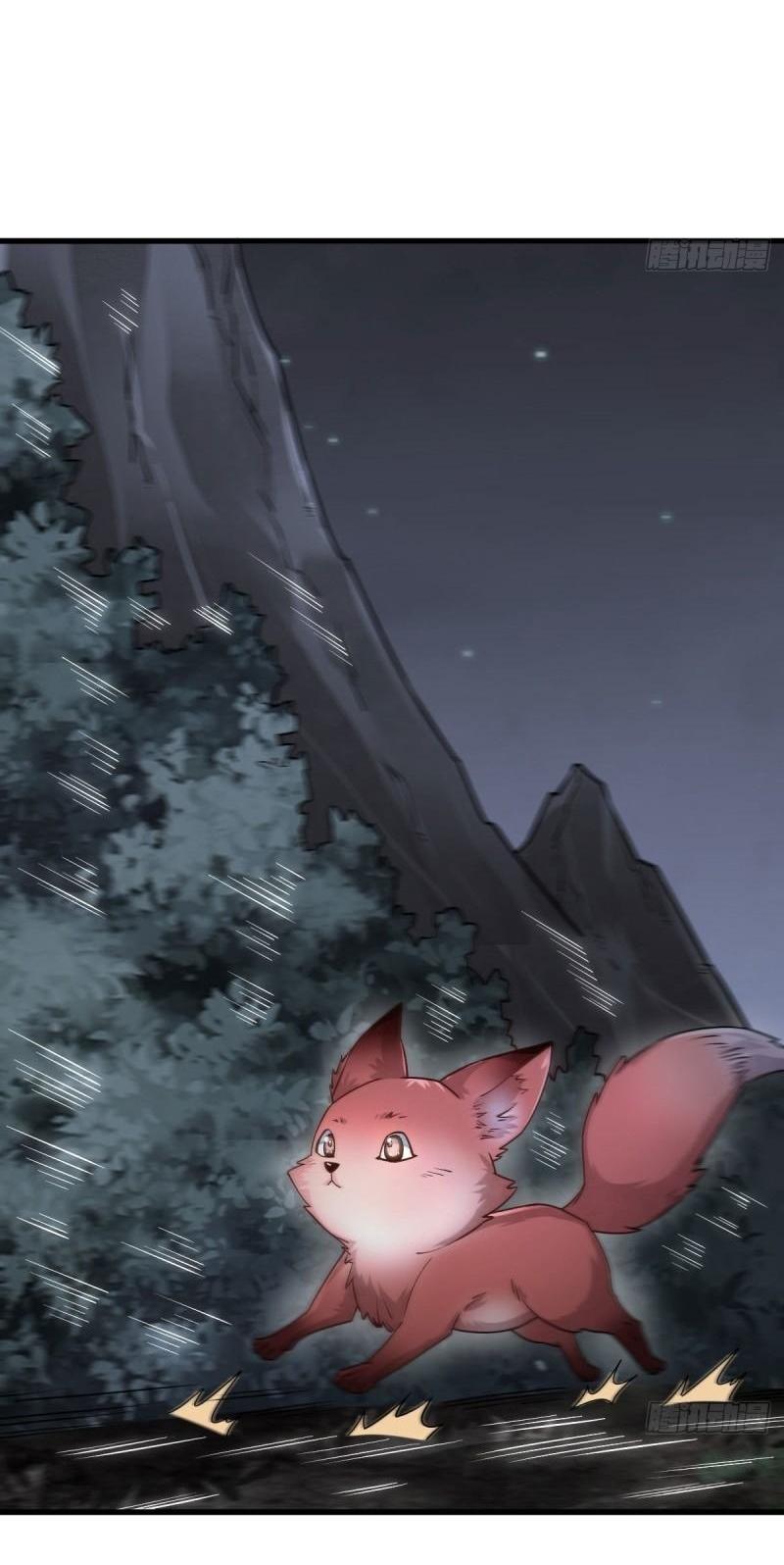 Lan Ke Qi Yuan ตอนที่ 109 หน้า 19