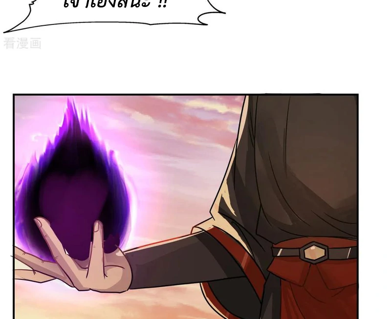 Chaos Alchemist (วิบัติการณ์เทพเซียนโอสถ) ตอนที่ 106 หน้า 48