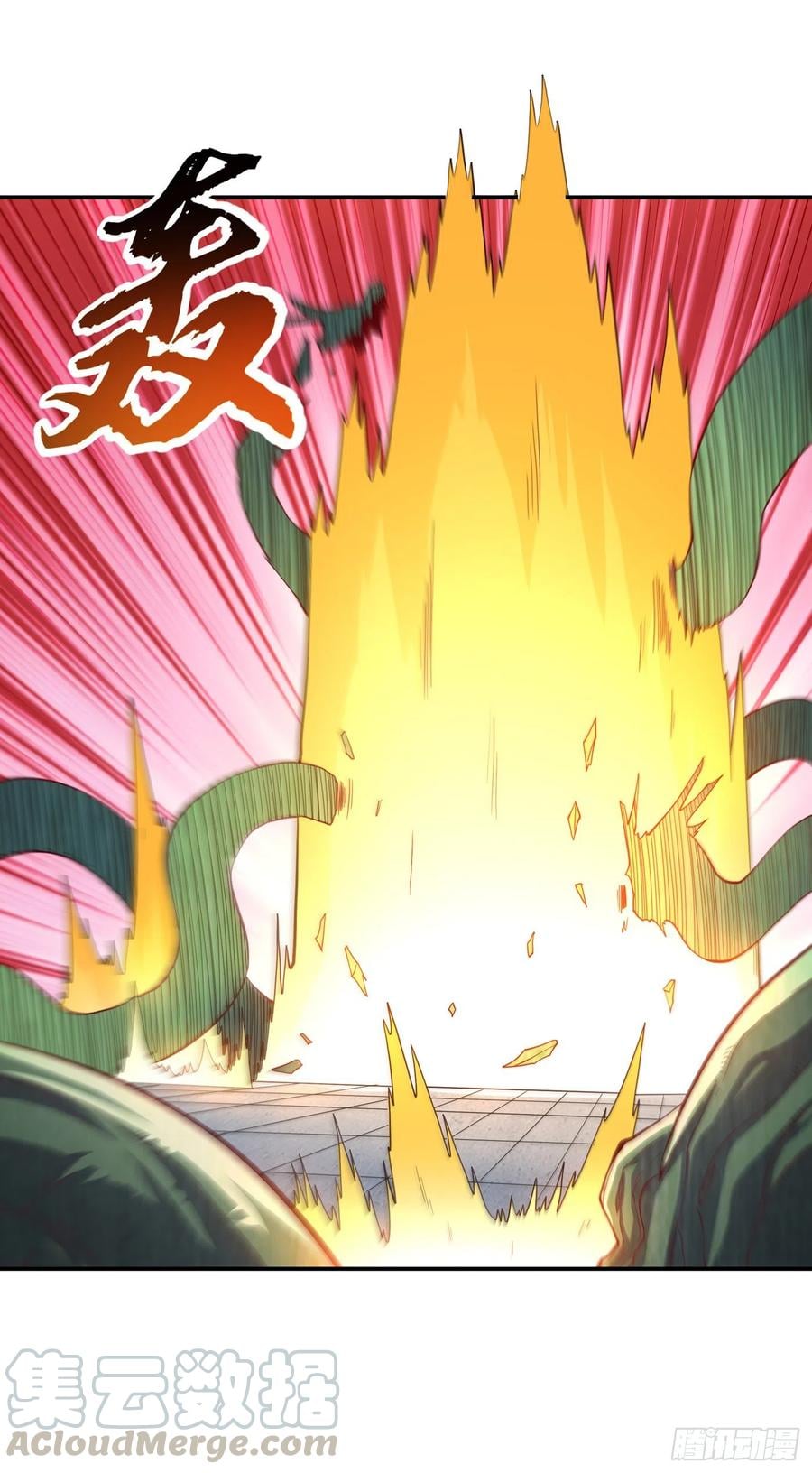 Wu ni ตอนที่ 159 หน้า 23