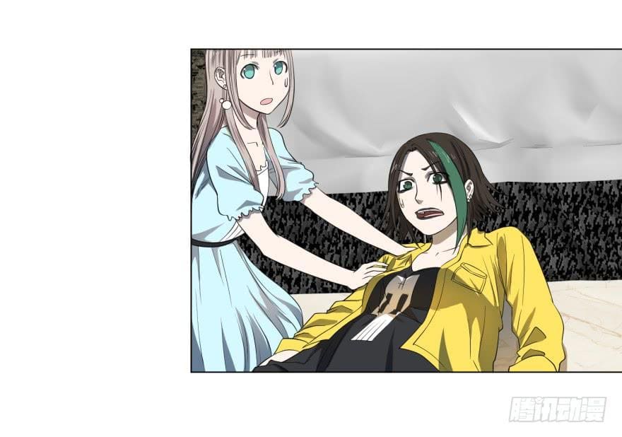 List of villains ตอนที่ 31 หน้า 29