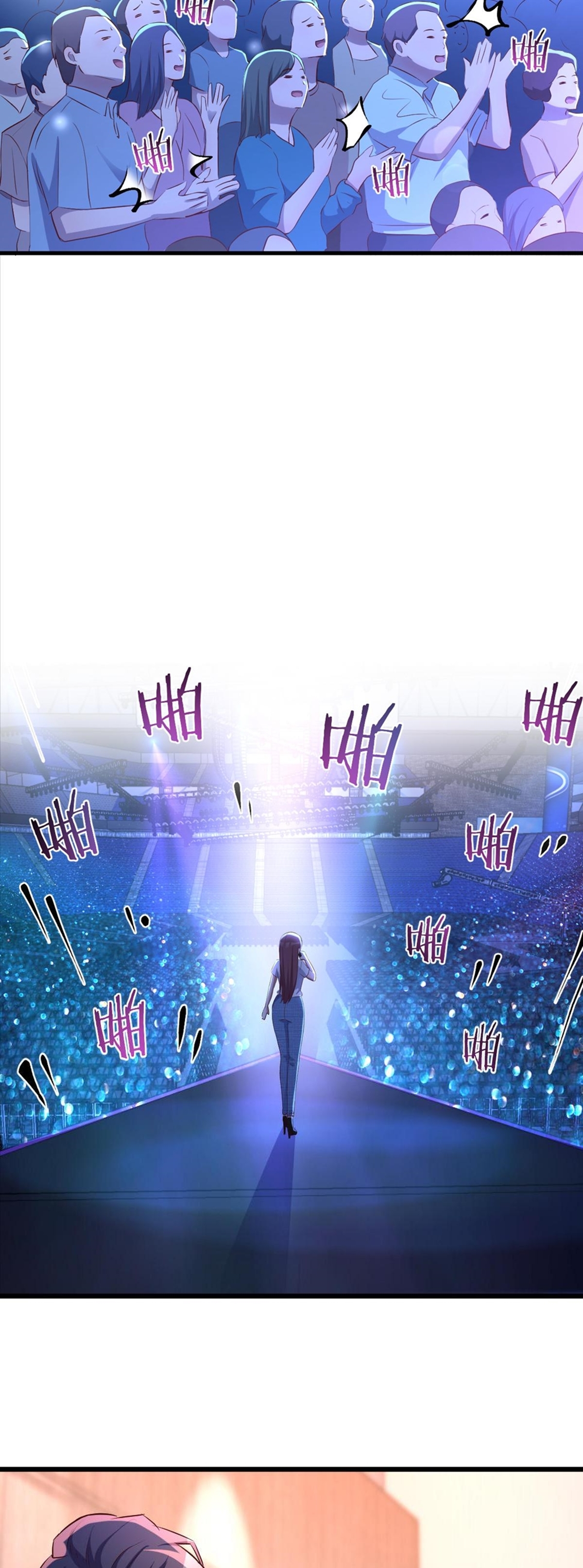 พี่สาวอยากเล่นคุณ ตอนที่ 119 หน้า 3