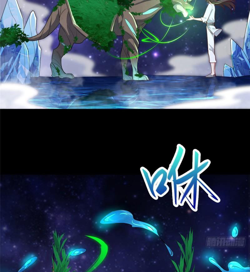 (ชนจีน) Dragon Master (จูหมิง นักรบเซียนมังกร) ตอนที่ 67 หน้า 11