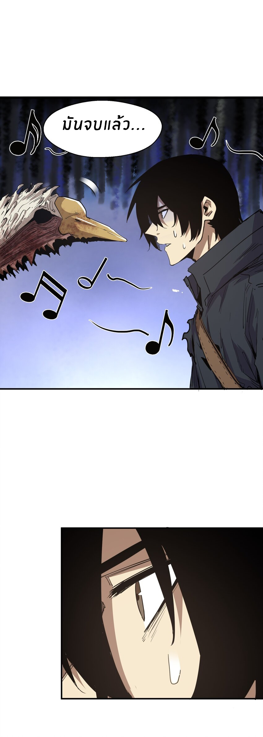 (ทันต้นฉบับ)The catastrophe of the doomsday, the rebirth of me turned the whole family into a boss! ตอนที่ 18 หน้า 68