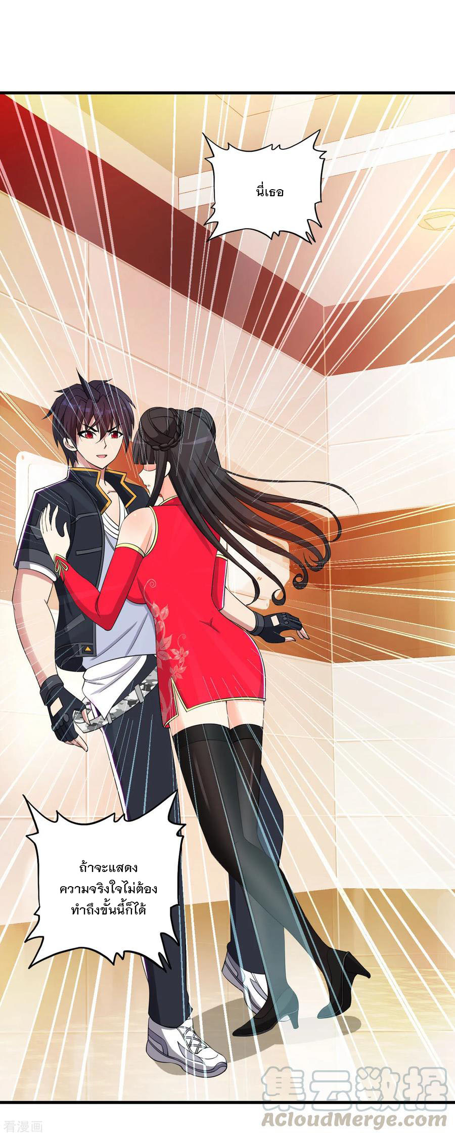 ทหารแพทย์สุดแกร่งผันตัวมาเป็นบอดี้การ์ด ตอนที่ 61 หน้า 13