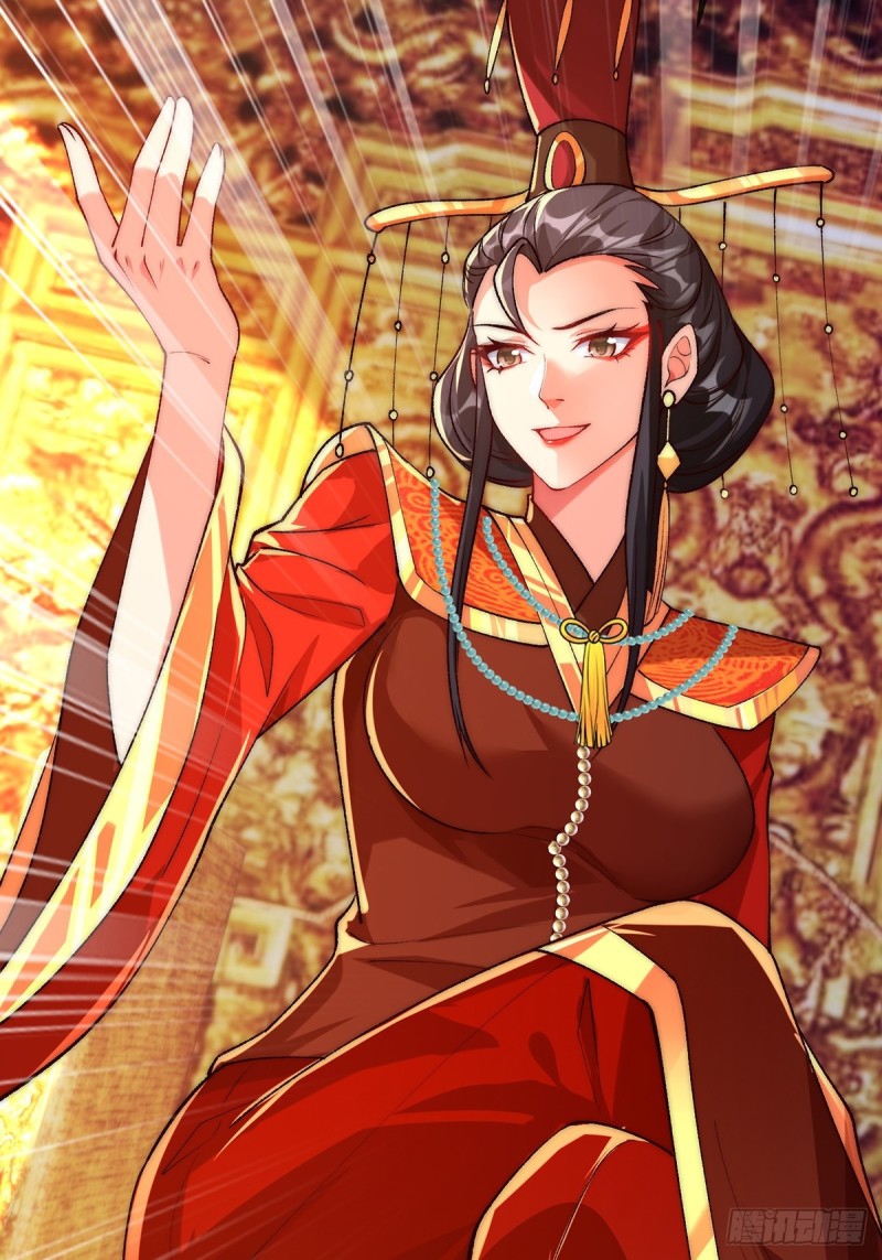 ภรรยาที่น่ารักของข้าคือจอมวายร้ายผู้ยิ่งใหญ่ ตอนที่ 3 หน้า 44