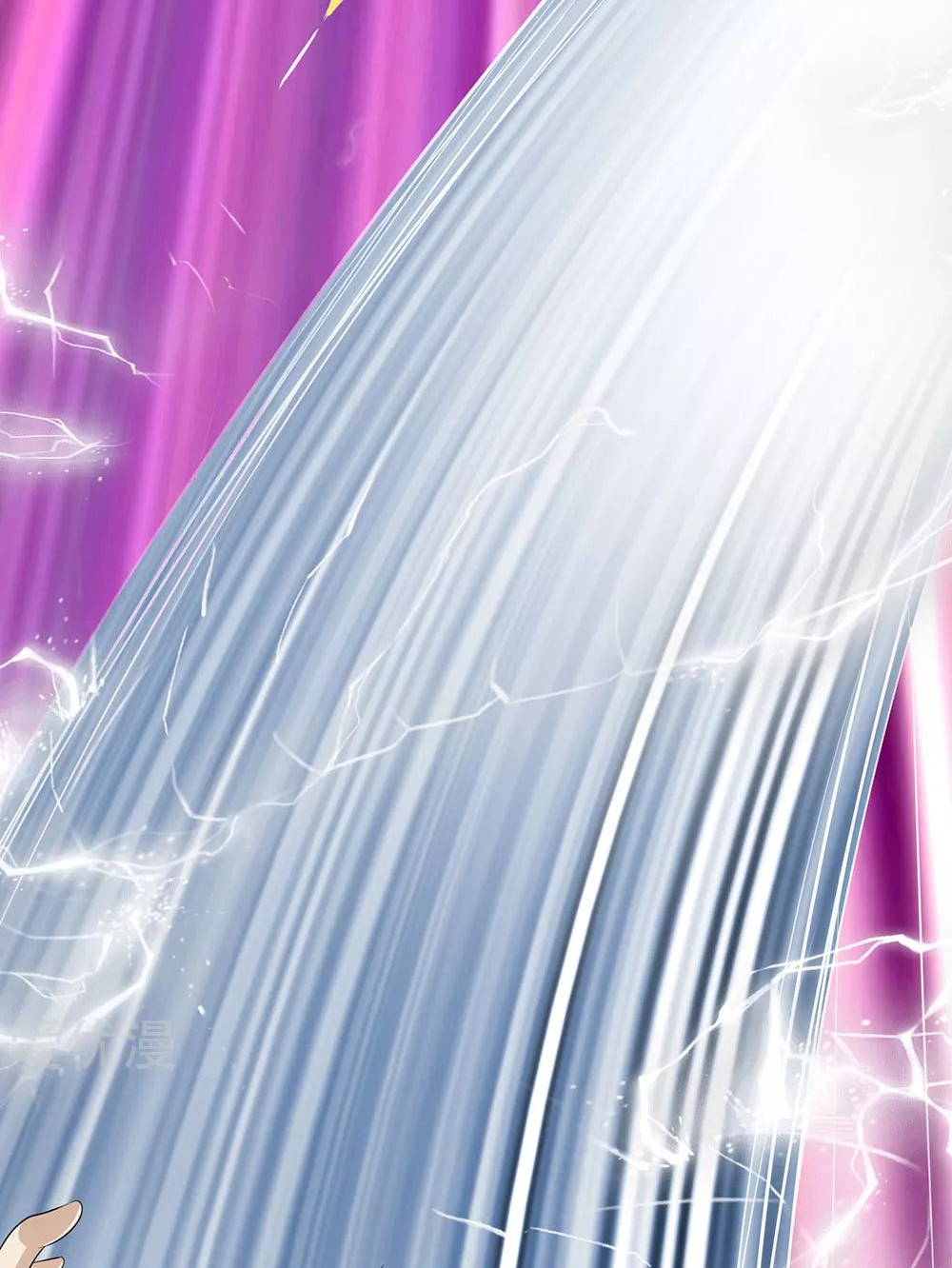 นครเซียนแห่งผู้ต่อต้านสวรรค์ ตอนที่ 75 หน้า 23