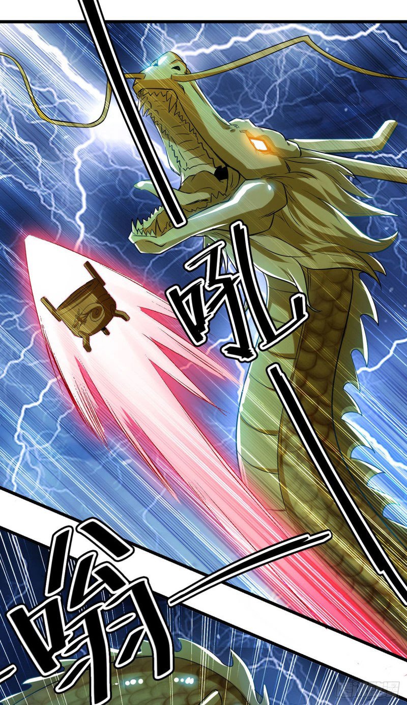 จิตวิญญาณที่ไม่มีใครเทียบเคียง ตอนที่ 4 หน้า 9