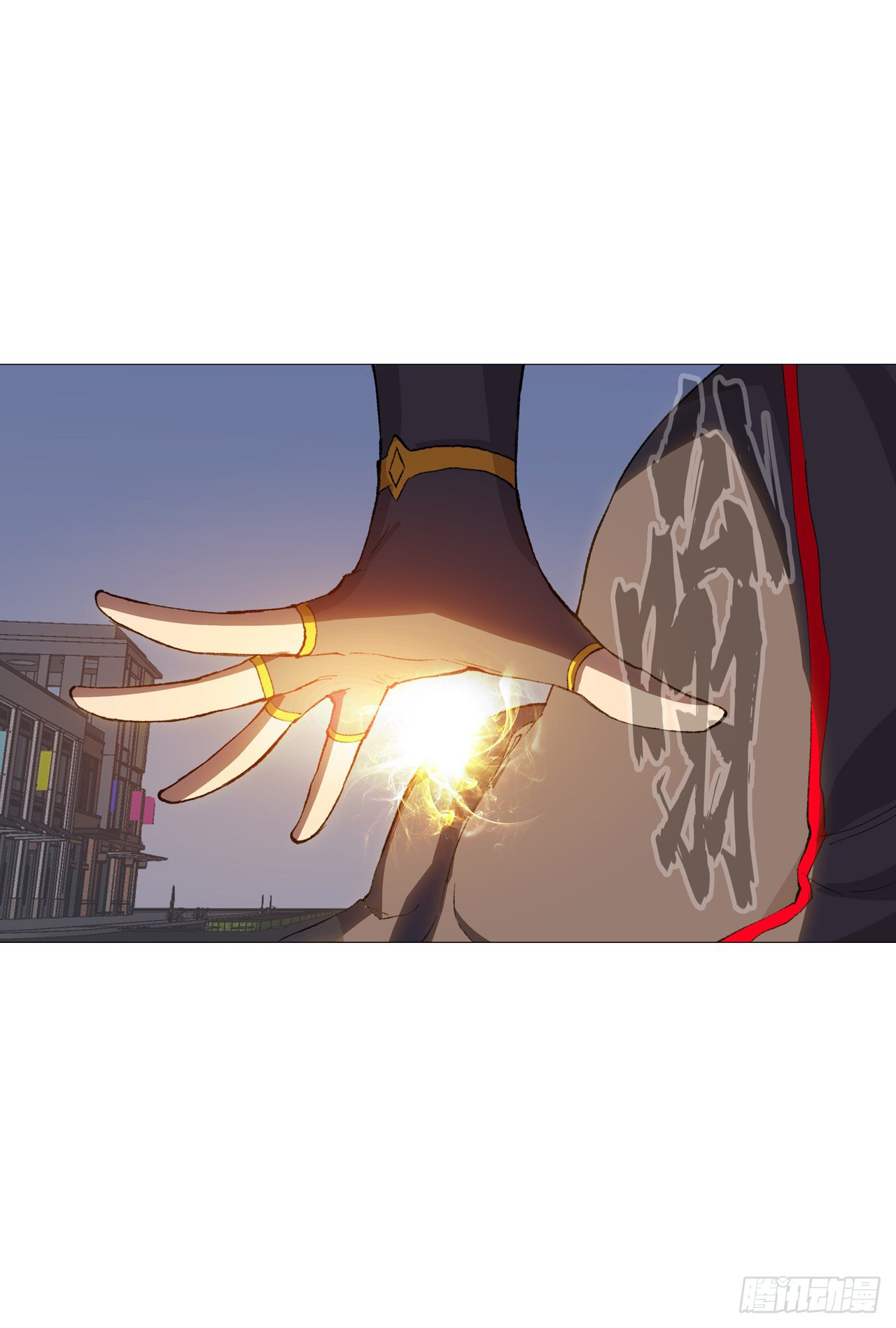 Cultivator vs Superhero (ทันจีน) ตอนที่ 84 หน้า 3