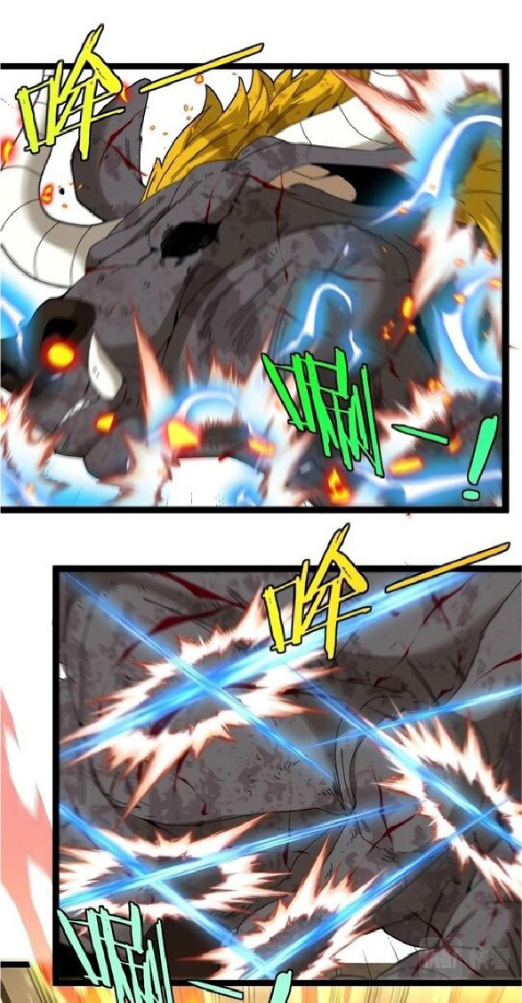 Super god system  ระบบสุดเทพ ตอนที่ 84 หน้า 20