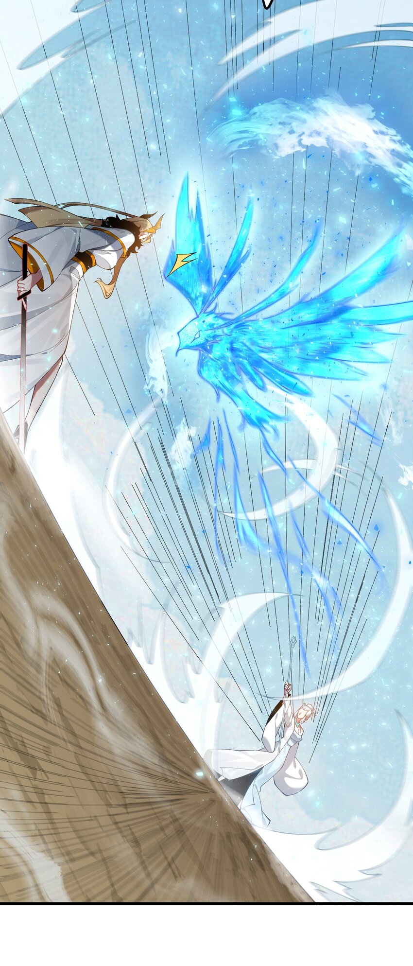 ตัวแปรจุติ ตอนที่ 80 หน้า 10