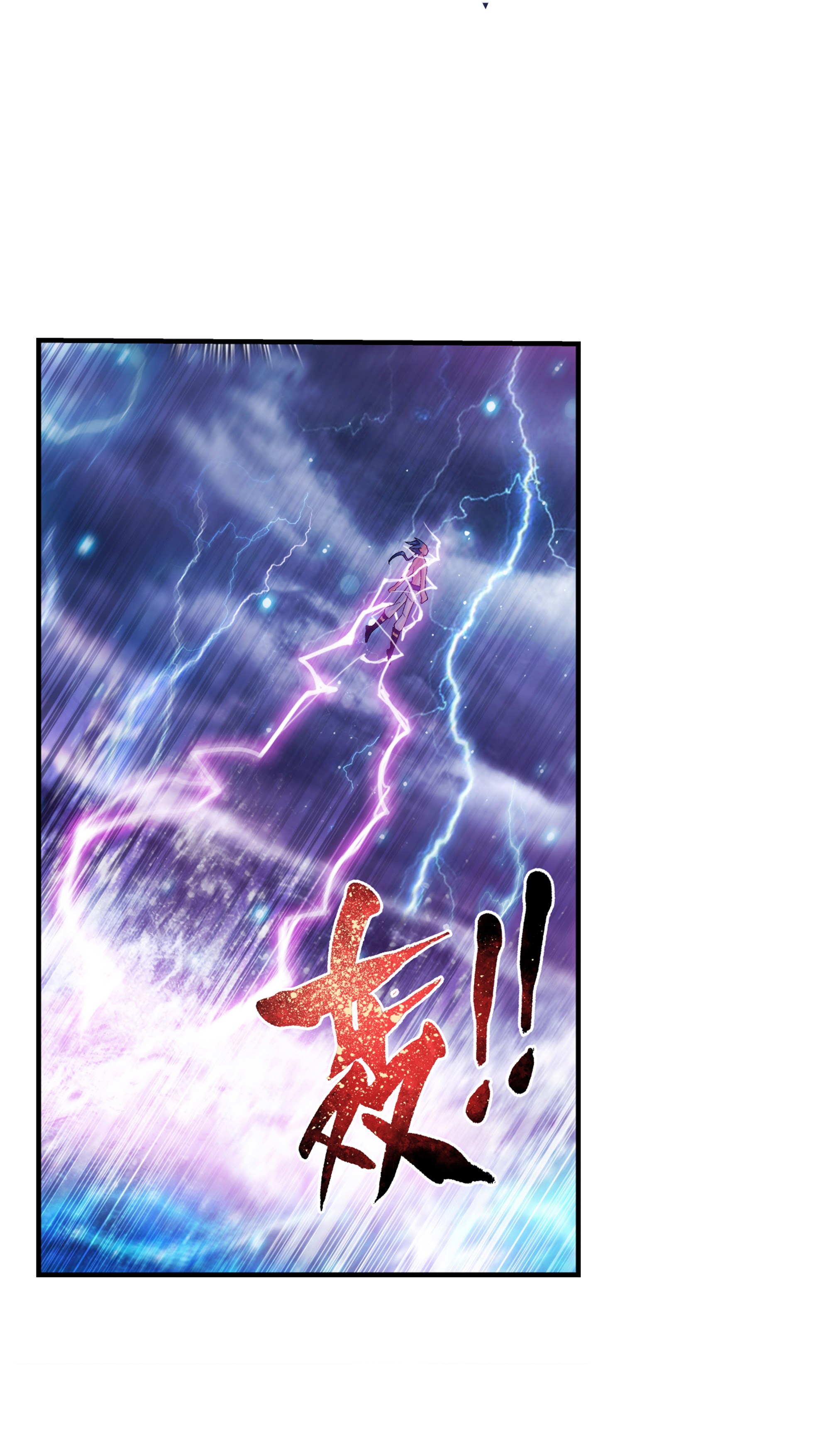 Da Zhu Zai ศึกปรมาจารย์สะท้านฟ้า (ชนจีน) ตอนที่ 302 หน้า 24