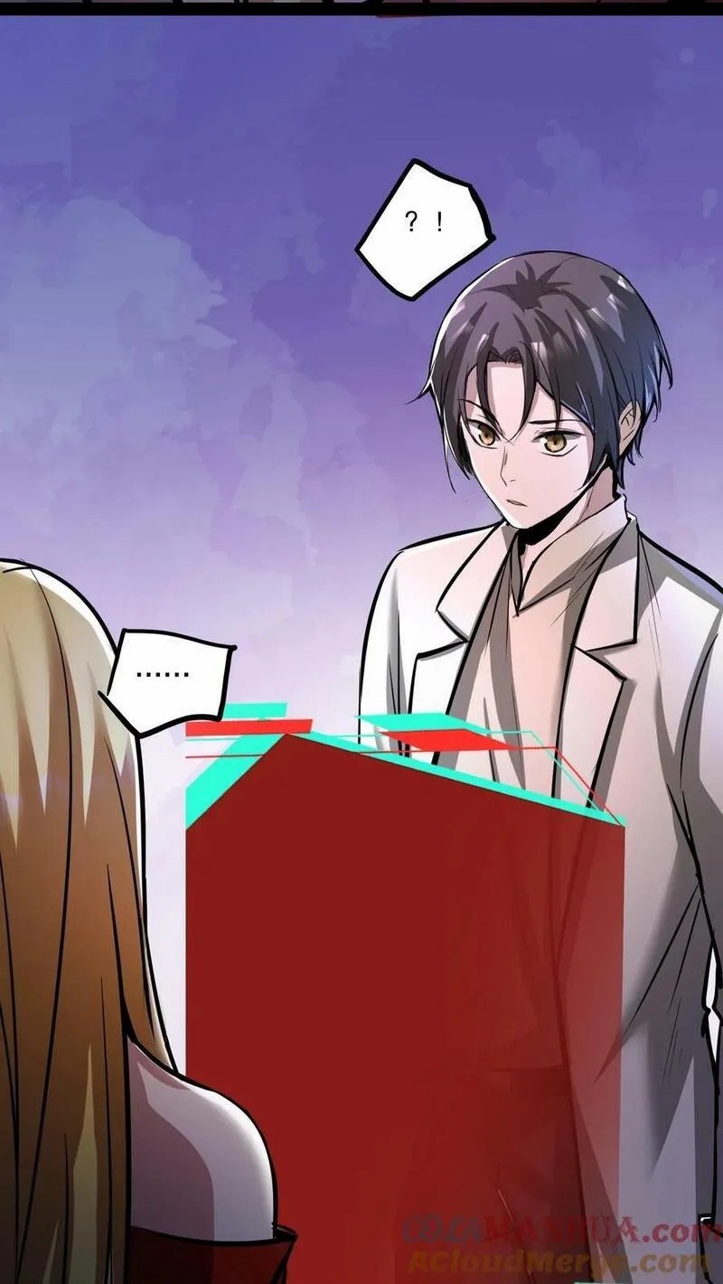 Mysterious Pharmacist ตอนที่ 71 หน้า 19