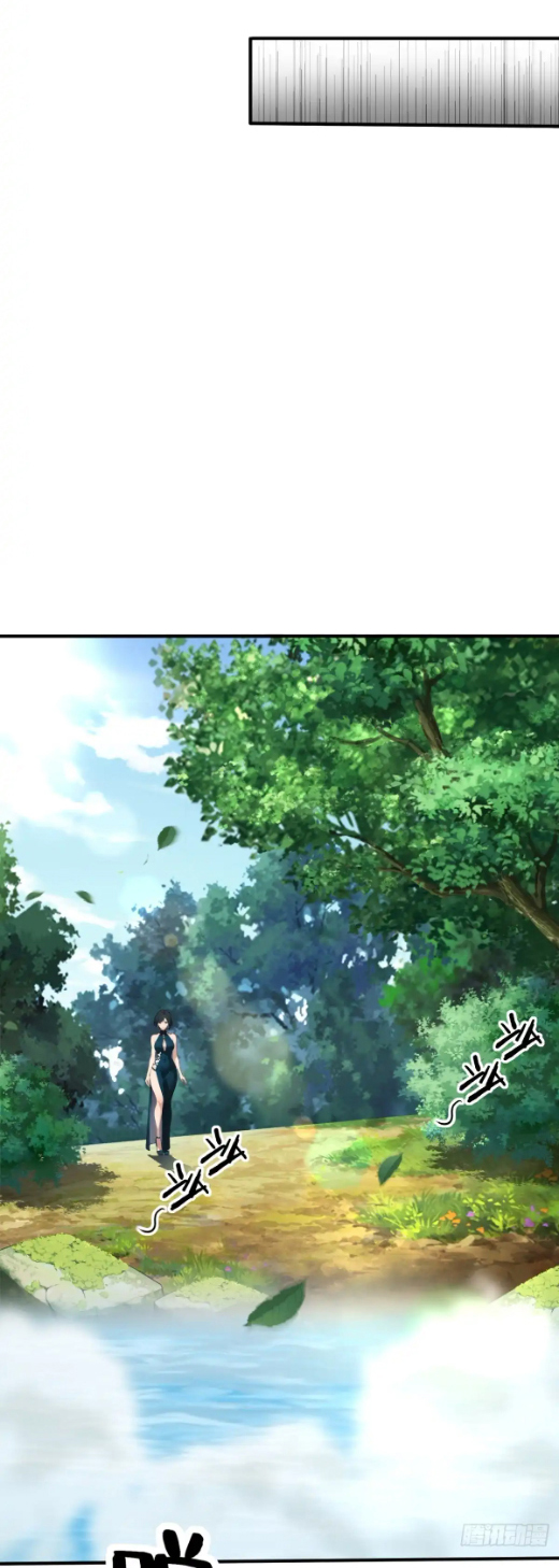 ภรรยาจักรพรรดินีกับสามีขยะ ตอนที่ 28 หน้า 38