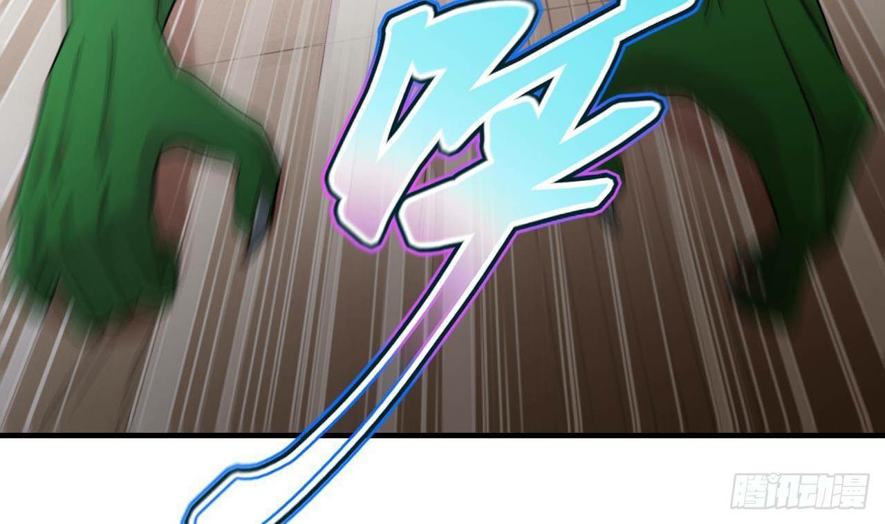 อยู่ดีๆโลกของผมก็เต็มไปด้วยสิ่งลึกลับ ตอนที่ 9 หน้า 68