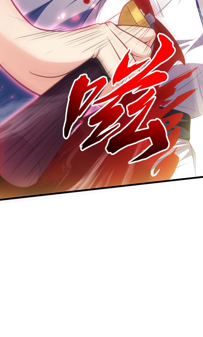 Cultivation of Destiny Great Waste ตอนที่ 15 หน้า 13