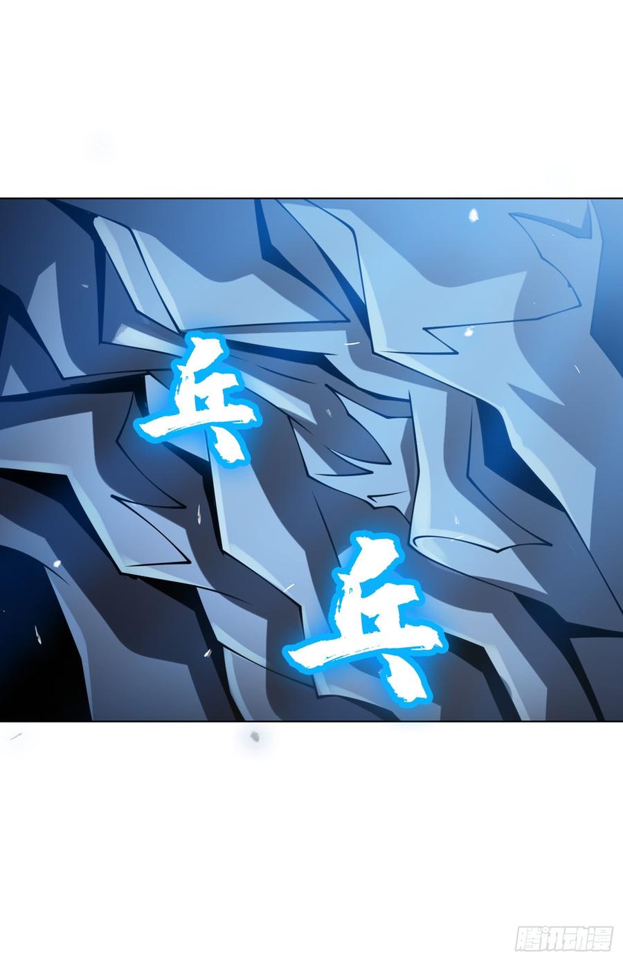 Wu ni ตอนที่ 31 หน้า 12