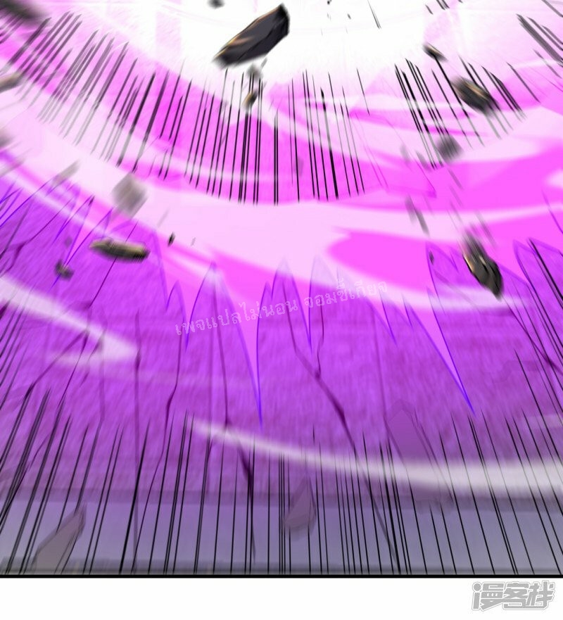 การกลับมาของเทพอสูร ตอนที่ 49 หน้า 8