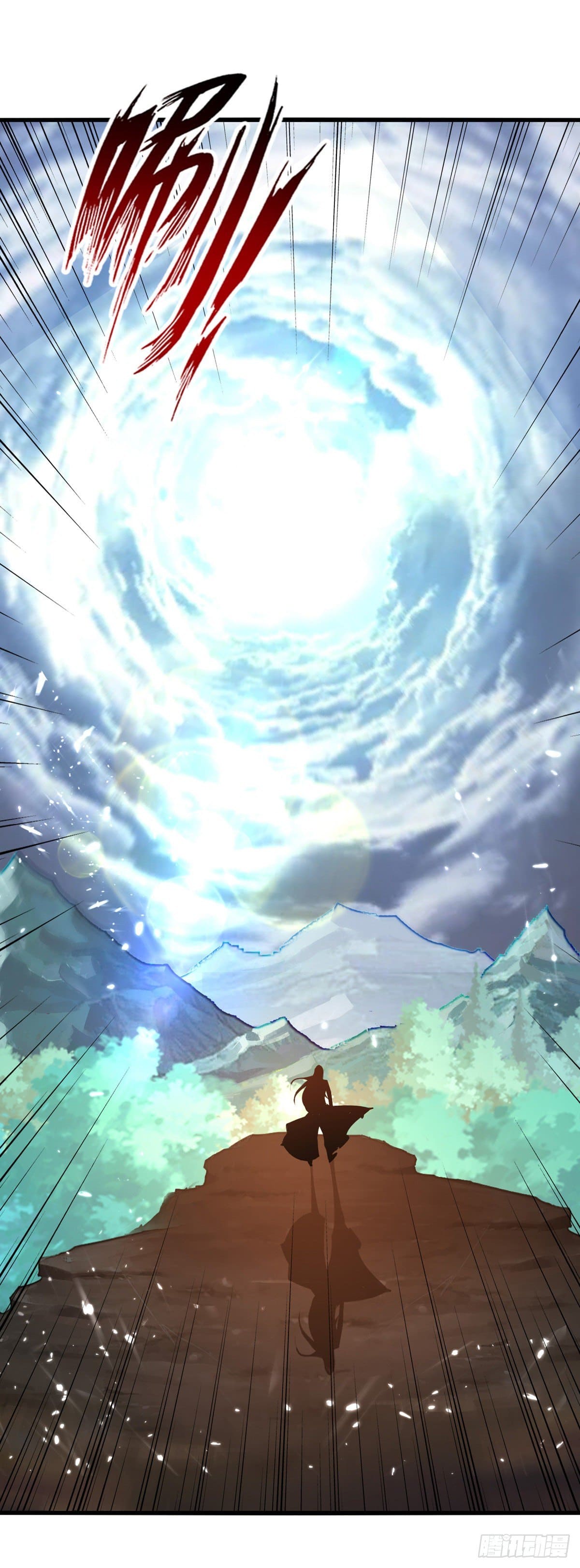 Peerless Martial Spirit ตอนที่ 79 หน้า 3