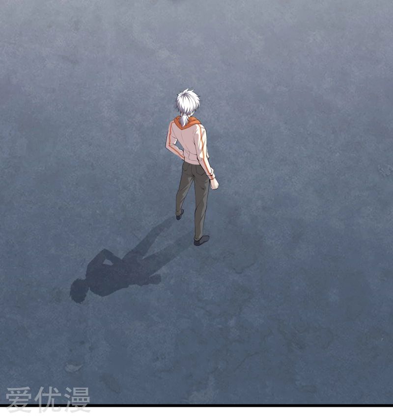 Metropolitan Reverence ตอนที่ 22 หน้า 29