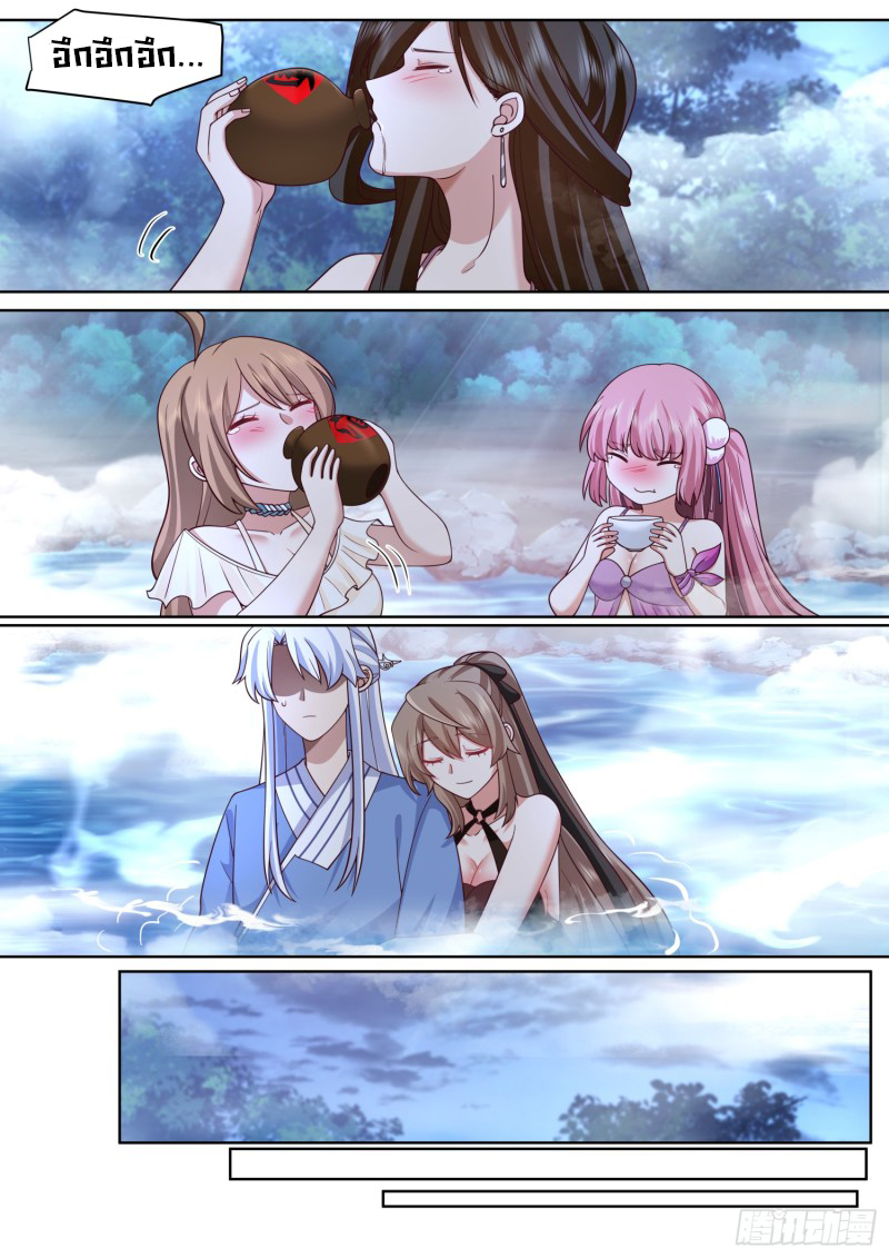 เกิดใหม่เป็นศิษย์พี่ใหญ่จอมวายร้ายกับเหล่าหญิงสาวยันเดเระ ตอนที่ 88 หน้า 8