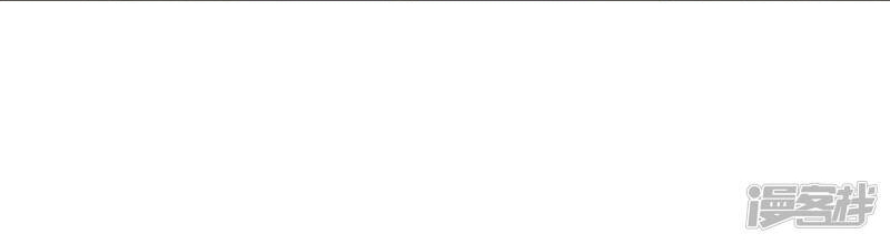 Wu ni ตอนที่ 234 หน้า 26