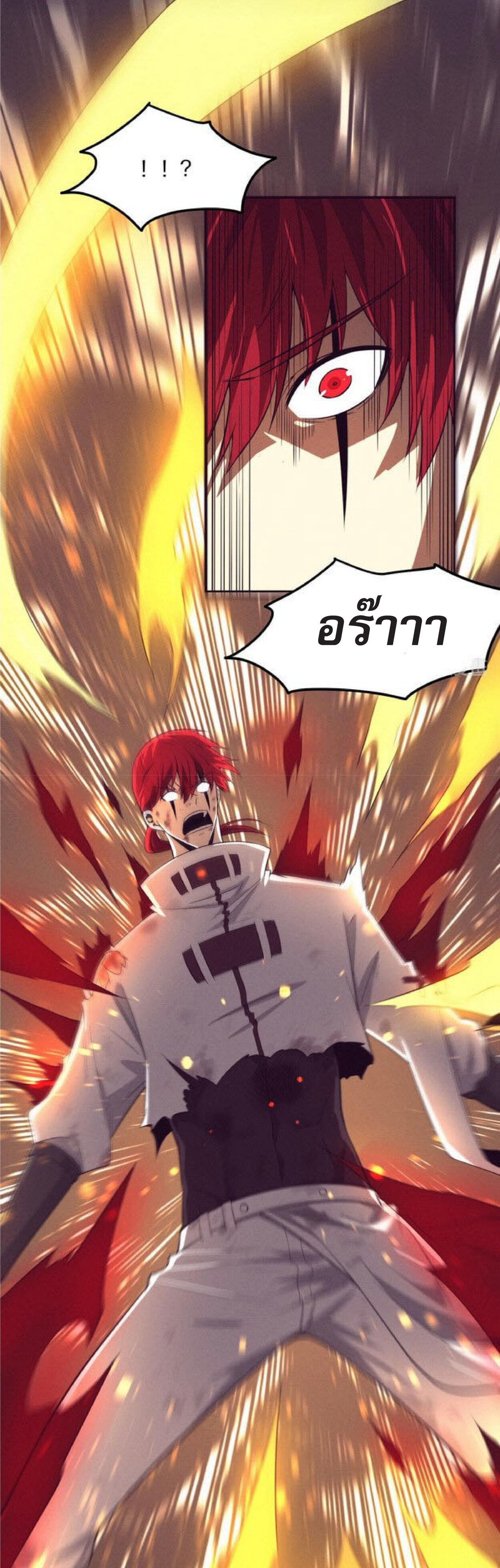 the frenzy of evolution การวิวัฒนาการที่บ้าคลั่ง ตอนที่ 71 หน้า 35