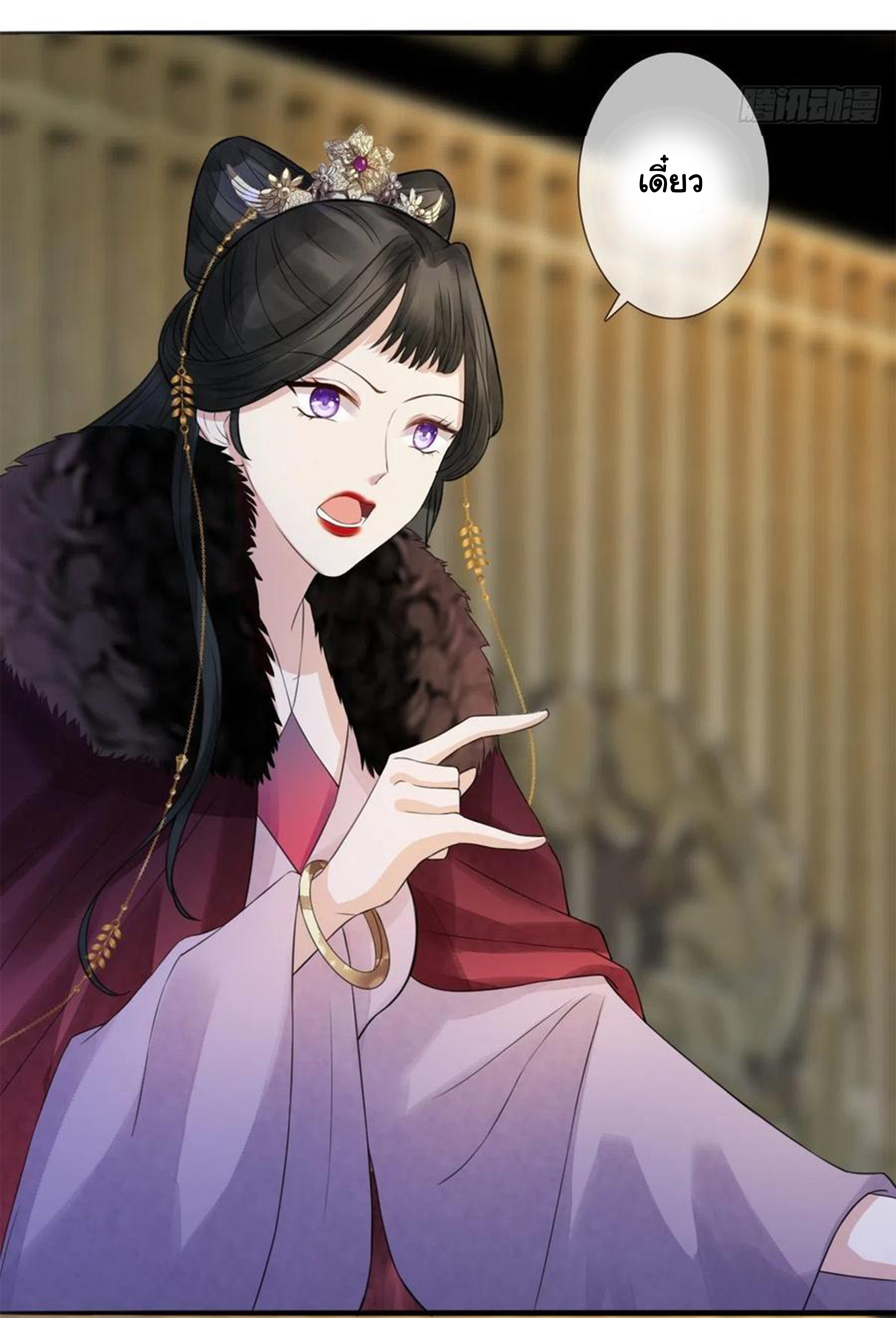 จักรพรรดินีสงคราม เกิดใหม่ในโลกซอมบี้ (Empress of the last days) จบ ตอนที่ 25 หน้า 4