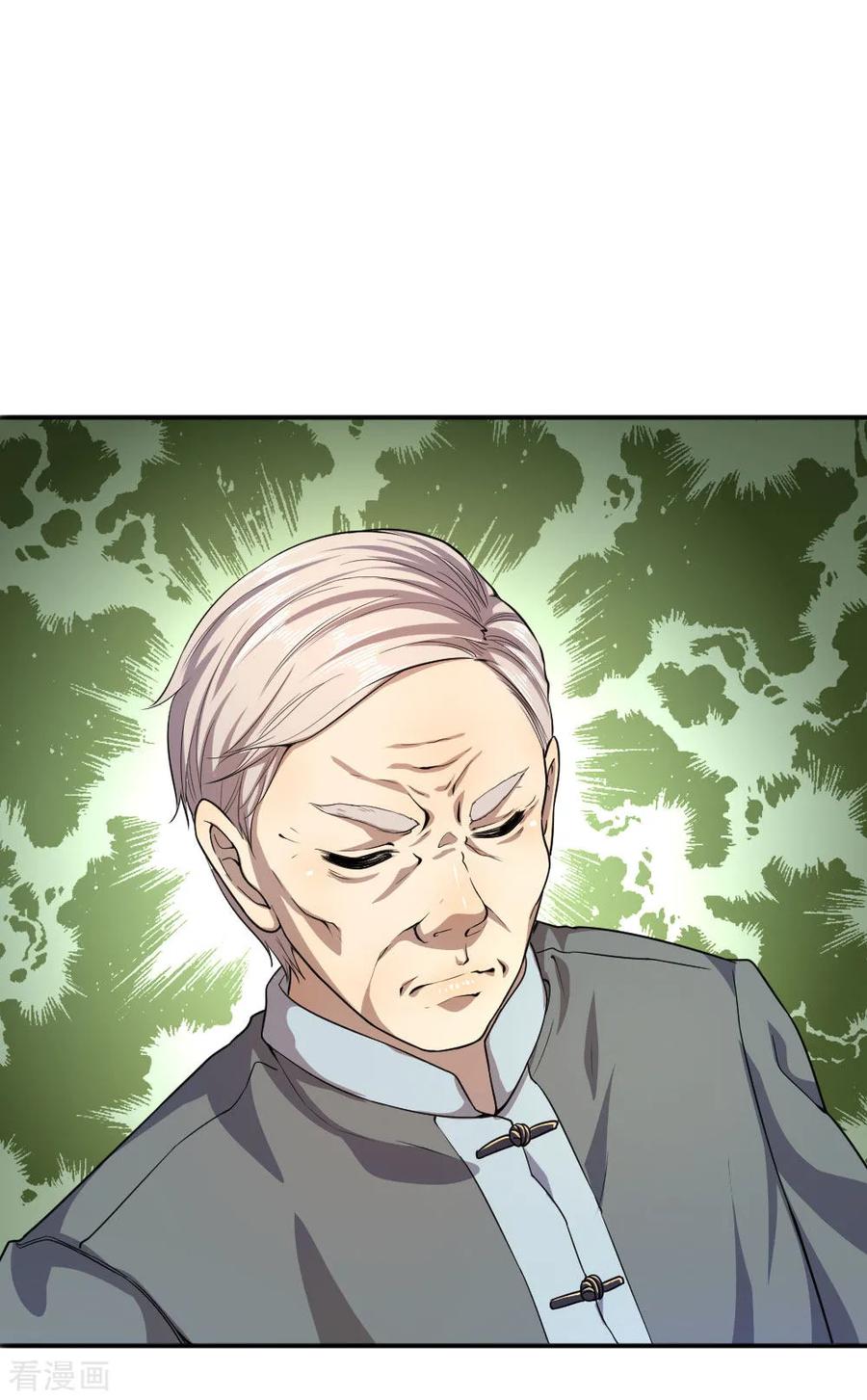 มหาเทพเซียนหมอ ตอนที่ 66 หน้า 10