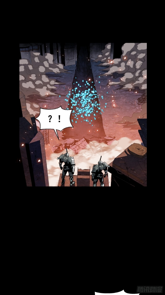 Legend of Star Genera ชนจีน ตอนที่ 43 หน้า 16