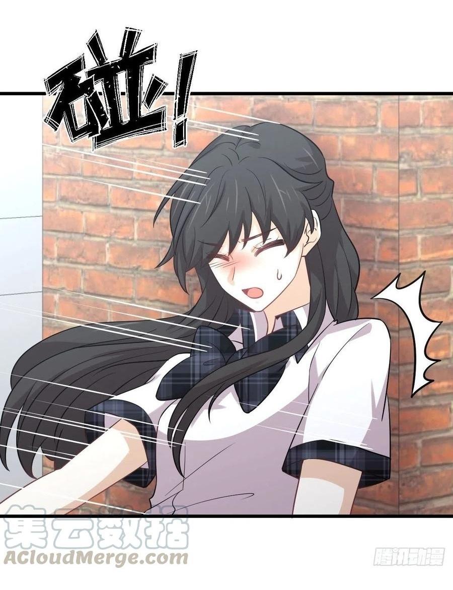 Immortal Swordsman in The Reverse World ข้าเซียนกระบี่ไม่เกาะสตรี ตอนที่ 227 หน้า 17