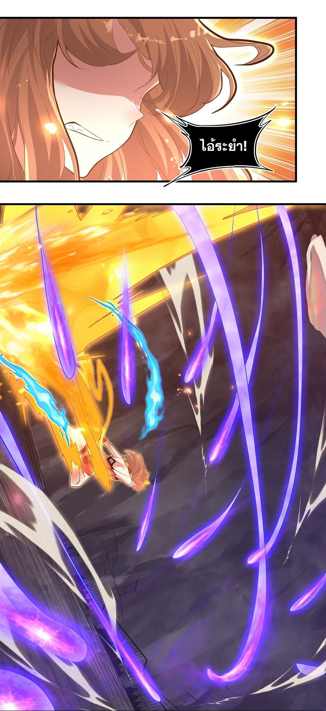 Surrounded By Monsters I Found A Little Witch ถูกปีศาจรายล้อม ข้าเก็บแม่มดน้อยขึ้นมา (ตัดจบ) ตอนที่ 10 หน้า 50