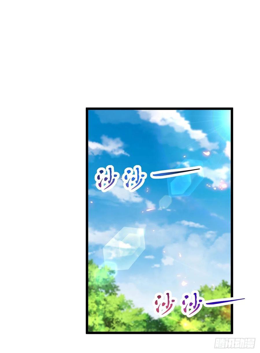 จักรพรรดิวิญญาณศักดิ์สิทธิ์ (ทันจีน) ตอนที่ 175 หน้า 10