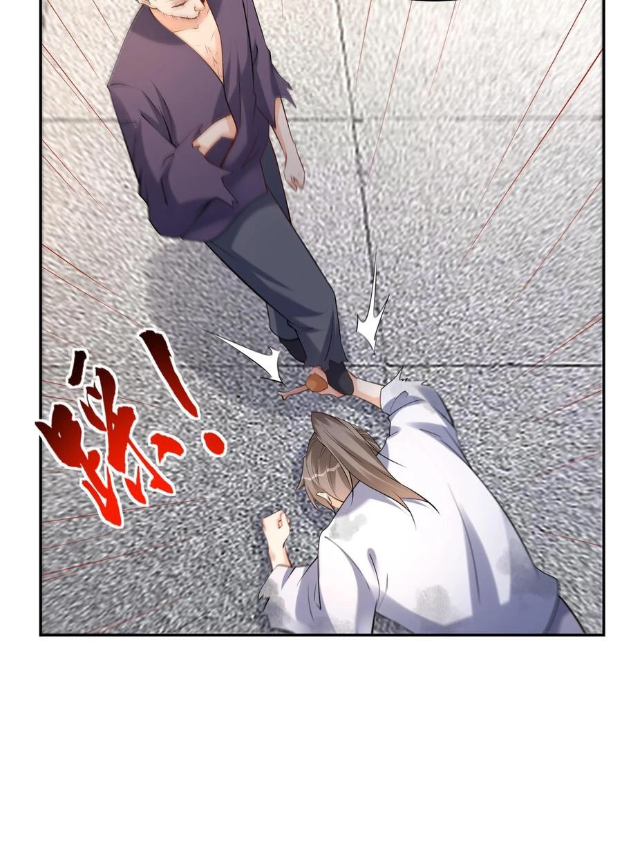 The Villain of Destiny วายร้ายแห่งโชคชะตา! ตอนที่ 120 หน้า 23