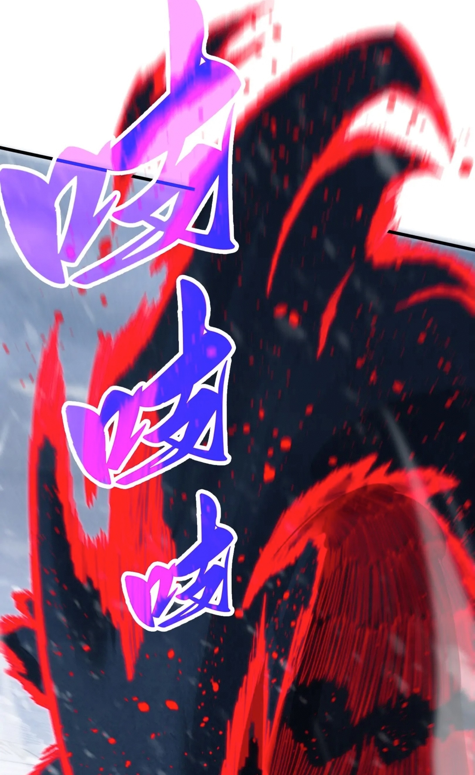 มหาเทพนิรันดร์กาล ตอนที่ 256 หน้า 6