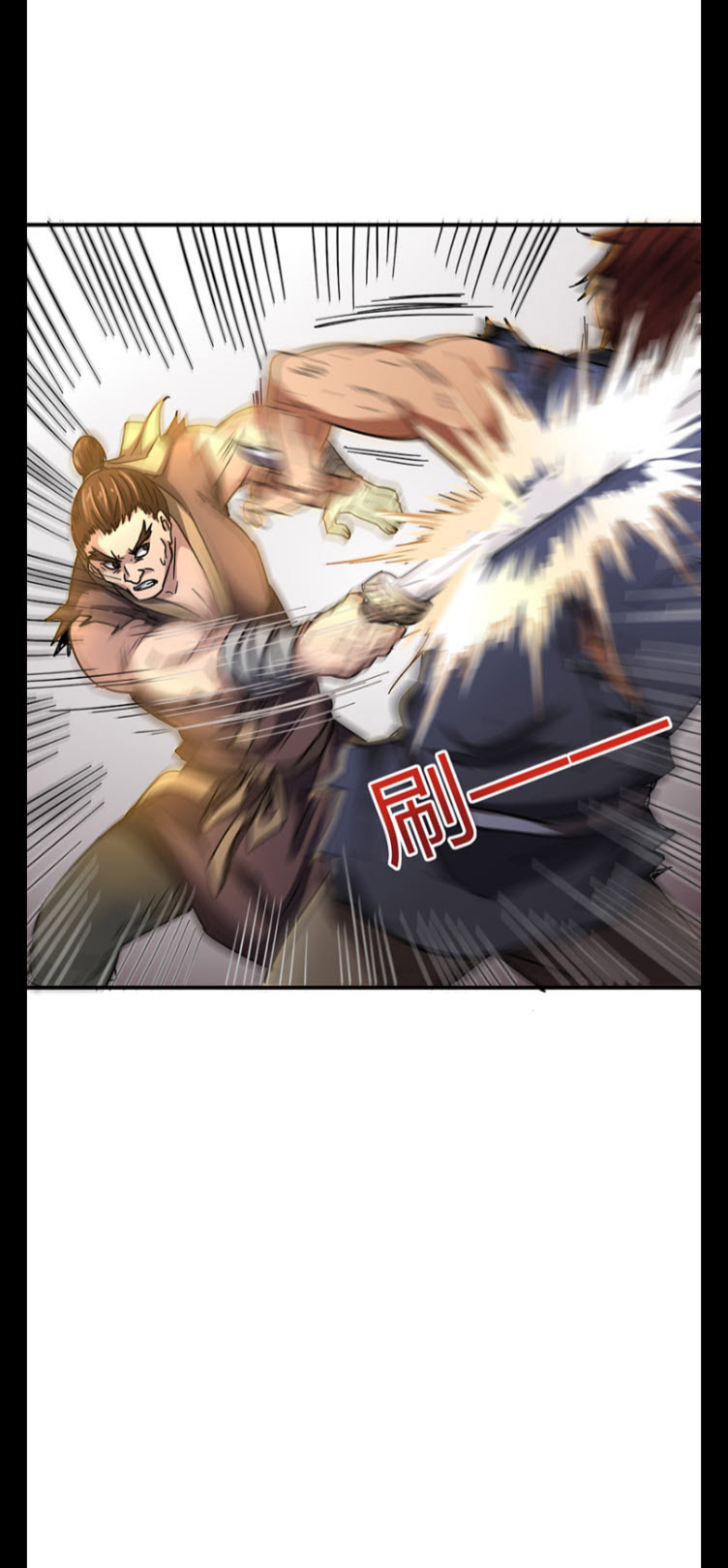 มหาสงครามพันปี ตอนที่ 8 หน้า 57