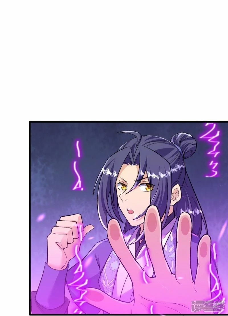 บรรพบุรุษผู้ขัดเกลากายา (ทันจีน) ตอนที่ 153 หน้า 4