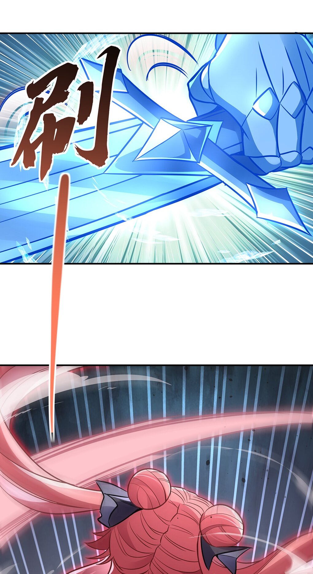 ศิษย์ของข้าล้วนมีอนาคตที่ยิ่งใหญ่ (ชนจีน) ตอนที่ 104 หน้า 44