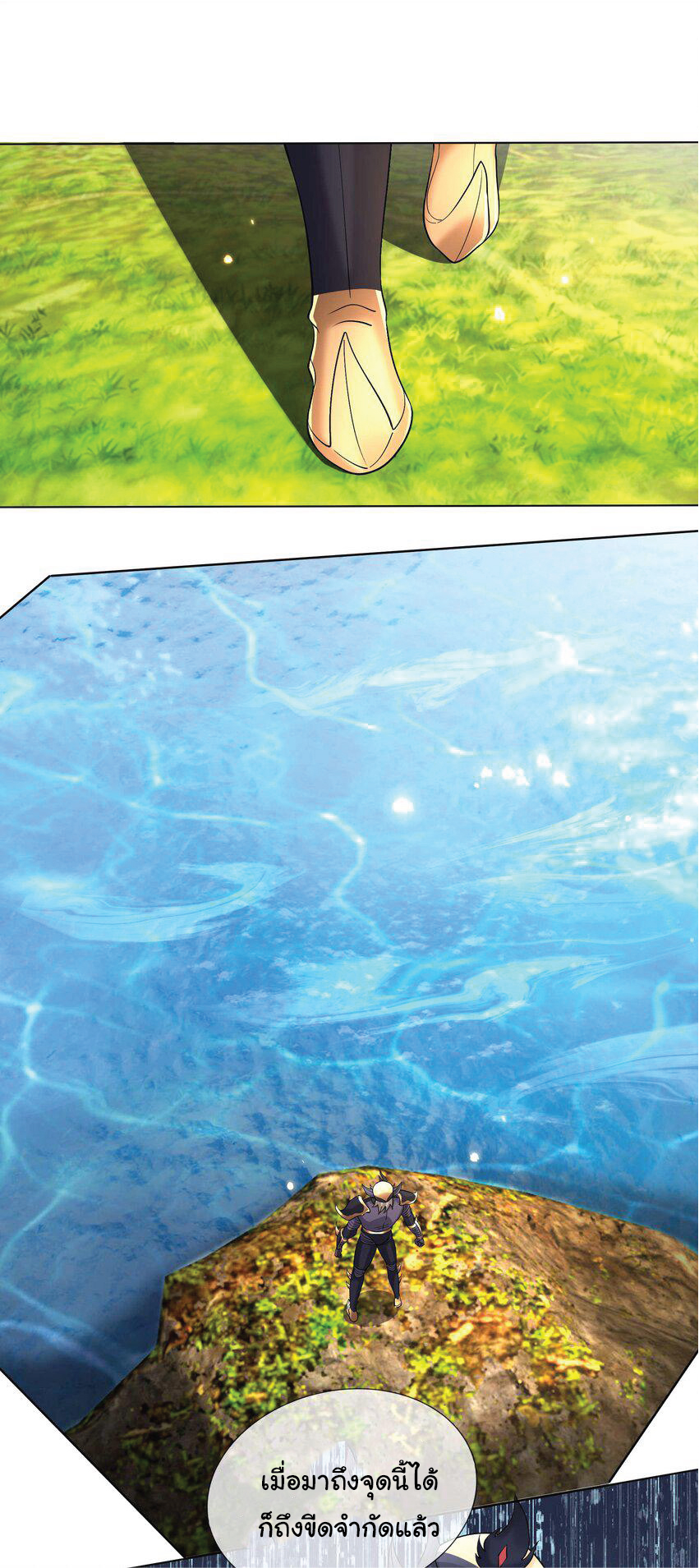 Being a Teacher is Invincible in World ตอนที่ 80 หน้า 41