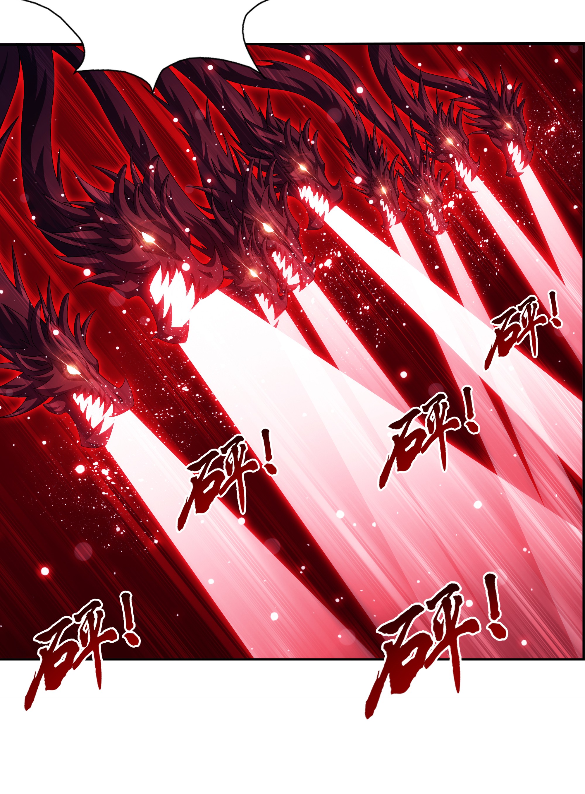 Da Zhu Zai ศึกปรมาจารย์สะท้านฟ้า (ชนจีน) ตอนที่ 297 หน้า 25